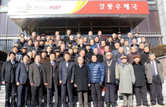 강릉우체국 신년인사회