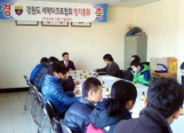 도세팍타크로협회 대의원총회