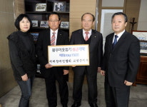 한국지체장애인협회 고성군지회 쌀 기탁