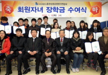 춘천상업경영인연합 장학금 전달