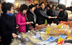 설 성수품 전통시장에서 구입하세요
