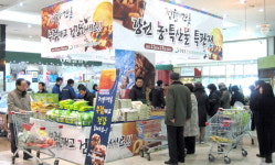 청정농산물 납시오