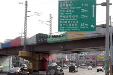 옛 명칭 그대로… 운전자 혼란