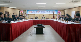 상이군경회 도지부 정총
