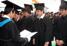 상지영서대학 전기 학위수여식