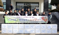 한우협 도지회·춘천시지부 한우고기 나눔행사