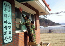 화천 7사단 경로당 봉사활동