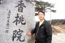 278. 마수일 이장 (고성군 토성면 도원1리)