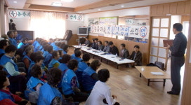정선 임계 농촌개발과 주민 변화와 참여 특강
