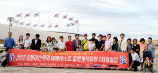평창 동계올림픽 길 개척하고 올게요