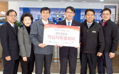 현대자동차 강일판매대리점 적십자 특별회비 전달