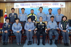 태백 의용소방대 자녀 장학금 수여식