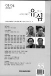 메마른 감성 깨우는 글귀 봄 알리다