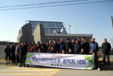 강릉 어단1리 활력화대회