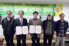 철원 와수전통시장 활성화 총력