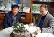 282. 박생수 이장 (양구군 남면 청2리)