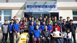 우리은행 춘천지점 봉사활동