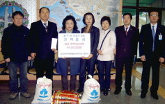 춘천중부새마을금고 성금·성품 기탁