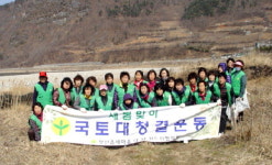 정선읍 새마을부녀회 국토대청결운동