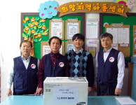 한국전력 철원지점 지역아동센터 협약