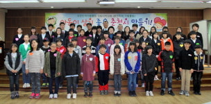 월드비전 강원아동청소년권리센터 지역 총회