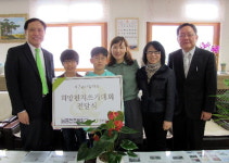 남춘천초 희망편지·성금 전달