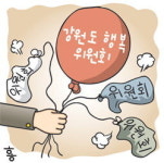 행복위원회