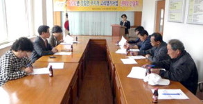 지역 소외이웃과 친구 되겠다