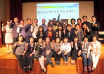 동해YWCA 유해환경감시단 발대식