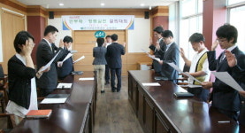 산업인력공단 강원지사 청렴 실천 결의