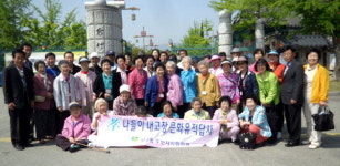 강릉 교2동 주민자치위 효 나들이