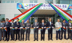 도 가축위생시험소 남부지소 준공
