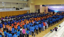 새마을금고중앙회 강원지역본부 한마음 축제