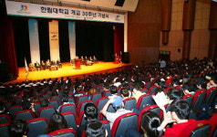 한림대 개교 30주년 기념식 개최