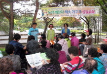 도여협 녹색 베란다 채소가꾸기 실습 교육