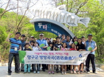 신한은행 도청지점·어린이재단 양구서 봉사활동