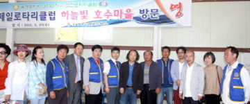 화천 원천2리·서울제일로타리클럽 도농교류