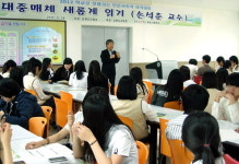 학교로 찾아가는 인문사회학 아카데미 강연