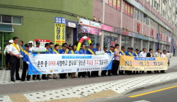 전국모범운전자연합회 도지부 교통안전 캠페인