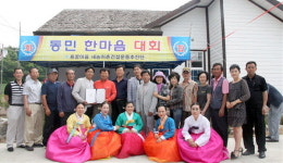 정선 임계면 용꿈마을·인천 다사랑봉사단 자매결연