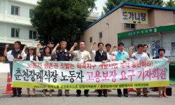 춘천장례식장 노동자 고용 보장 