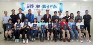 동해상사고속 노동조합원 자녀 장학금 전달