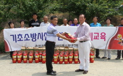 춘천시의용소방대연 소방 사각지역 소화기 기증