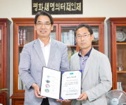 강일포장건설주식회사 장학금 기탁