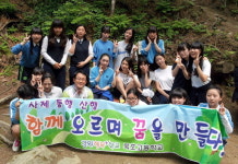 [생생 주니어] 동해 묵호고