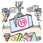 현대성인스포츠자판기(7대) | 길거리 뽑기기계에 성인용품