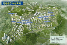 [상생협력의 지역시대 열자] 5. 원주 혁신도시 어디까지 왔나