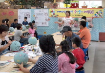 철원 묘장초 아빠와 공만들기 체험