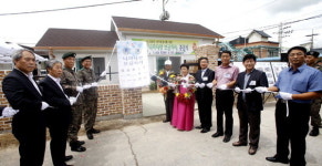 나라사랑 보금자리 77호 준공