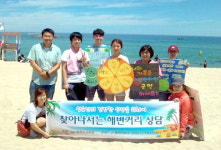춘천 YMCA 도 단기 청소년 쉼터 해변거리 상담